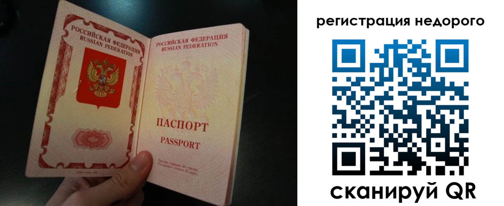 регистрация для дет. сада в Заводоуковске